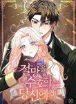 manga_56454_image