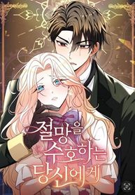 manga_56454_image