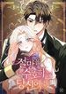 manga_56454_image