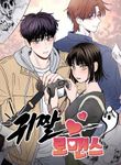 manga_56458_image