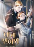 manga_56460_image