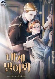 manga_56460_image