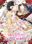 manga_56465_image