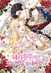 manga_56465_image