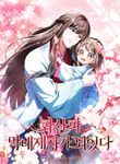 manga_56476_image