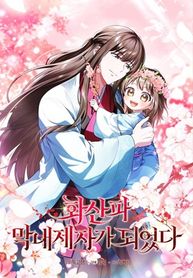 manga_56476_image