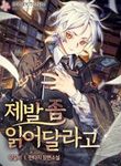 manga_56481_image