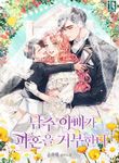 manga_56485_image