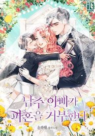 manga_56485_image