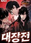 manga_56488_image
