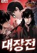 manga_56488_image