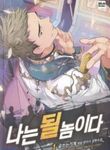 manga_56491_image