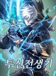 manga_56496_image