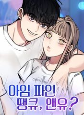 manga_56501_image