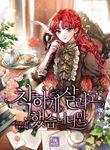 manga_56503_image