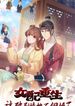 manga_56509_image