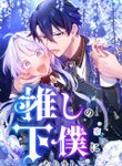 manga_56512_image