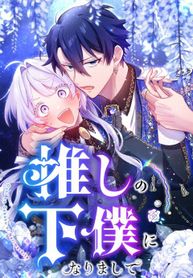 manga_56512_image