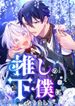 manga_56512_image