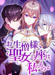 manga_56514_image