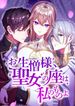 manga_56514_image