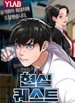 manga_56520_image