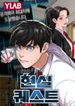 manga_56520_image
