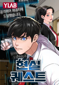manga_56520_image