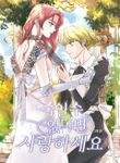 manga_56528_image