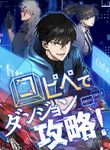 manga_56541_image