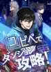 manga_56541_image