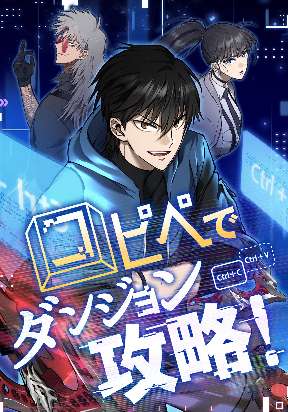 manga_56541_image