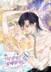 manga_56544_image