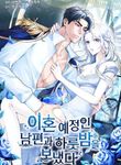manga_56546_image