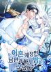 manga_56546_image