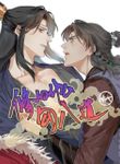 manga_56559_image