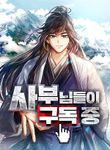 manga_56562_image