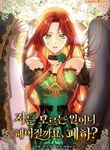 manga_56564_image