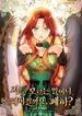 manga_56564_image