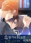 manga_56569_image