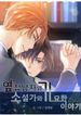 manga_56569_image