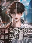 manga_56571_image