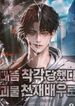 manga_56571_image