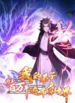manga_56583_image