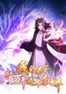 manga_56583_image
