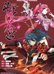 manga_56590_image