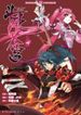 manga_56590_image