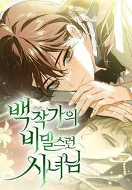 manga_56600_image