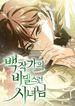 manga_56600_image