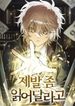 manga_56605_image